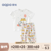aqpa婴儿内衣套装夏季纯棉睡衣，宝宝空调衣服，超薄款分体短袖