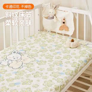 婴儿床床笠纯棉床单新生儿宝宝，床罩幼儿园床垫，套儿童拼接床笠定制