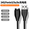 lesem适用garmin佳明运动手表充电器fenix7系列，飞耐时945245充电线，instinct本能快充5xpuls数据线翱翔1397