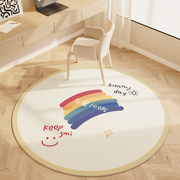 圆形地毯儿童书房书桌椅子学习椅垫子客厅卧室电脑椅转椅防滑地垫