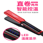 Hair flat iron电夹板直发陶瓷釉不伤发直板夹直卷发两用拉直发板