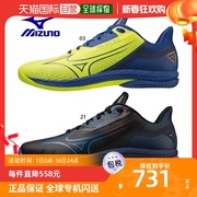 日本直邮MIZUNO 男女Wave Drive NEO 3 乒乓球鞋低帮系带鞋室内MI
