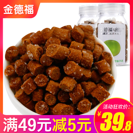 轮船牌金德福盐金枣