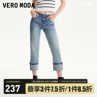 Vero Moda牛仔裤女2023秋冬宽松中腰翻边七分直筒裤休闲百搭