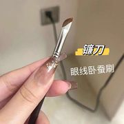 镰眼线刷192极细斜角扁平头眼睑下至卧蚕刷眉刷锋化妆刷斜角