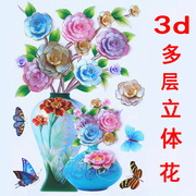 客厅3d立体墙贴画卧室，电视背景墙壁纸墙上房间，装饰品贴纸自粘墙纸