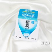 日本采购肌研极润玻尿酸滋润高保湿(高保湿)面霜低刺激50g