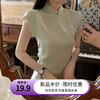 新中式国风钉珠立领正肩短袖，针织衫女夏季高级感气质，修身显瘦上衣