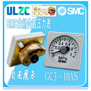 日本SMC 嵌入式压力表GC3-4AS/GC3-10AS大量