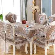 餐桌椅子套罩欧式奢华桌布桌椅套布艺凳子套椅套椅垫套装家用简约
