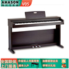 珠江艾茉森V05智能数码88键重锤成人儿童初学专业考级立式电钢琴