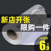 厨房防油贴纸自粘台面柜子锡箔，纸防火耐高温墙纸防水防潮壁纸墙贴