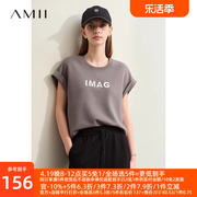 amii2024夏极简休闲直筒字母，钉珠连肩短袖，莫代尔棉t恤女