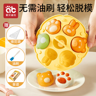宝宝辅食蒸糕模具婴儿食品级硅，胶盒猫爪香肠可煮蛋米糕烘焙工磨具