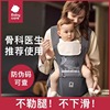 babycare腰凳婴儿轻便四季bbc，宝宝外出背带，六四个月以上抱娃神器