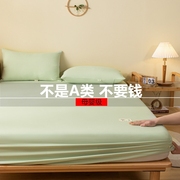 A类床笠单件全棉床罩纯棉席梦思床垫保护罩床单床套罩防滑防尘罩