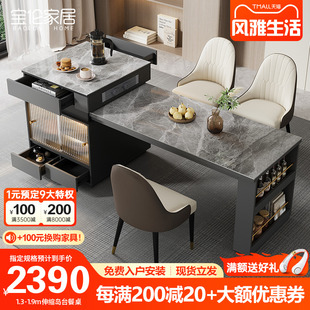 轻奢岩板岛台餐桌一体可伸缩多功能家用小户型现代厨房吧台桌饭桌