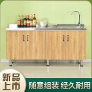 简易橱柜经济型灶台柜，家用不锈钢台面组装厨房，一体柜碗柜整体厨柜