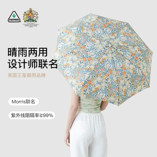 fulton富尔顿太阳伞防晒防紫外线，晴雨两用女遮阳伞小巧便携折叠伞