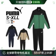 日本直邮 PUMA 梭织运动服外套长裤套装训练运动服男士上下套装男