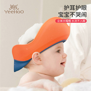 英氏宝宝洗头帽防水护耳洗头神器婴儿洗澡小孩硅胶可调节洗发浴帽