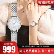 阿玛尼手表白月光，手表优雅气质，珍珠贝母表盘ar2511