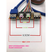 金河J田HT8189 2022电脑主机箱前置面板线USB口 HD高清音频挡板线