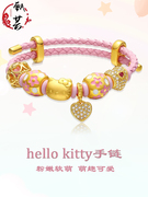 黄金hello kitty手链女足金999猫头蝴蝶结转运珠皮绳情人节送女友