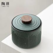 茶叶罐小号日式密封罐陶瓷便携家用空罐，包装盒功夫茶具复古存储罐