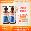 红狗鳀鱼油猫用狗用宠物猫咪卵磷脂，美毛护肤护毛发专用223ml*2