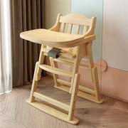 2023加大儿童餐椅实木可升降免安装宝宝椅折叠酒店bb凳宝宝座