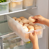 鸡蛋收纳盒食品级鸡蛋托抽屉式冰箱收纳整理神器蔬菜水果收纳盒