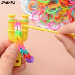 彩虹手工编织皮筋套装DIY彩虹橡皮筋彩虹编织手链套装 15格套时尚