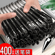 400支中性笔0.5mm黑色圆珠笔水笔子弹头水性签字笔办公学生用文具用品大容量笔芯红笔刷题黑笔碳素笔