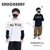 ENOCHBABY童装男童长袖拼接套头T恤彩色字母印花假两件纯棉打底衫