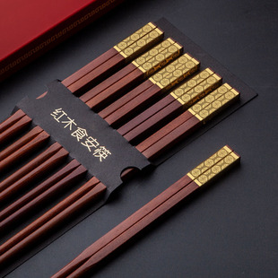红木筷子家用实木家庭，套装高档礼盒10双木质礼物，中国风送老外