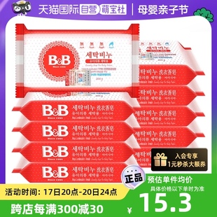 自营b&b保宁必恩贝，韩国进口婴儿洗衣皂洋槐，味200g*10块尿布皂