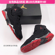 上海美国采购JORDAN TRUE FLIGHT男女儿童篮球运动鞋AJ7童鞋
