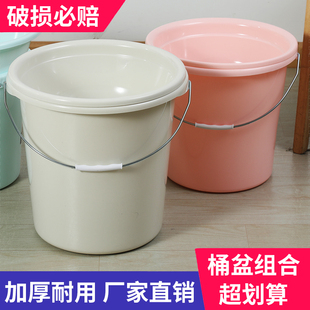 水桶带盖塑料脸盆学生宿舍用洗澡桶，加厚耐用用桶家用手提圆桶盆子