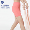 MAIAACTIVE 3D无缝织 跑步健身3分高腰骑行裤运动裤女 SH050