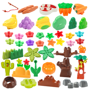 大颗粒积木散装场景植物装饰配件兼容legao农场儿童DIY益智玩具
