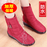诗耐舒雪地(舒雪地)靴女冬季加绒加厚保暖棉鞋，2023中筒防水防滑棉鞋子