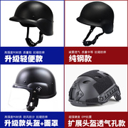m88战术头盔骑行摩托车，钢盔安全帽户外登山训练攀~