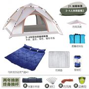帐篷户外双层全自动3-4-6-8人六角野外免搭建露营帐篷动物