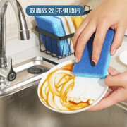 木浆棉洗碗百洁布厨房用海绵，擦清洁易疏油洗锅双面双效刷洗碗碟布
