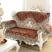欧式沙发垫套罩真皮防滑坐垫，四季美式奢华客厅，123组合沙发垫