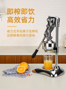 手动压榨汁机商用不锈钢立式压汁机水O果橙子柠檬石榴西瓜等厨房