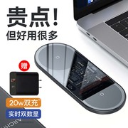 倍思二合一无线充电器适用于苹果13手机快充专用iphone12Promax桌面充电底座20w华为三星小米11万能通用8