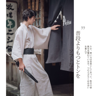 男士传统日式正装和服浴衣日系和风纯棉透气汗蒸桑拿服武士长袍