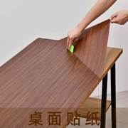 木椅子贴纸翻新凳子老旧木家具，防水桌贴书桌子衣柜子家具翻新